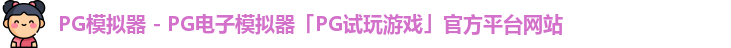 PG